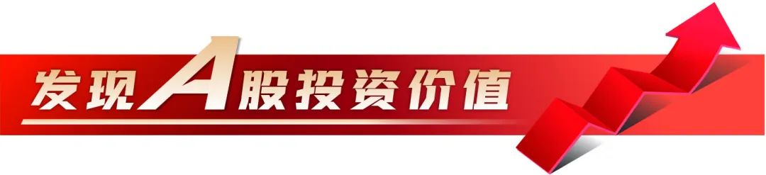 稳定A股市场，大型私募重磅发声！